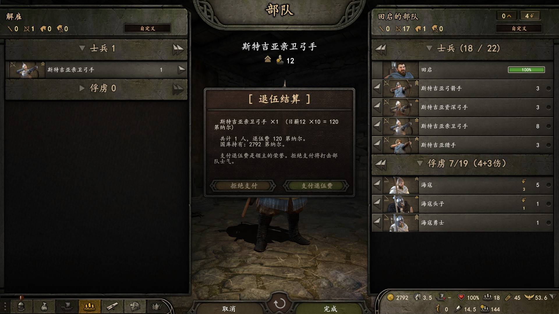 mod展示