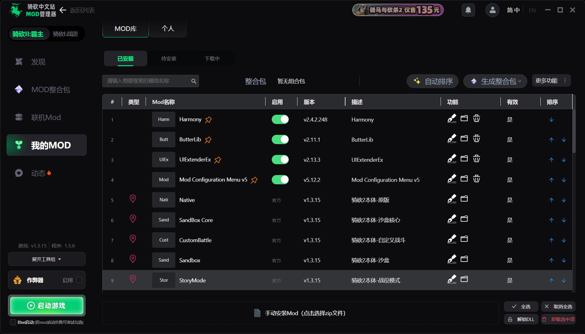 这个是四前置 版本信息是对的
