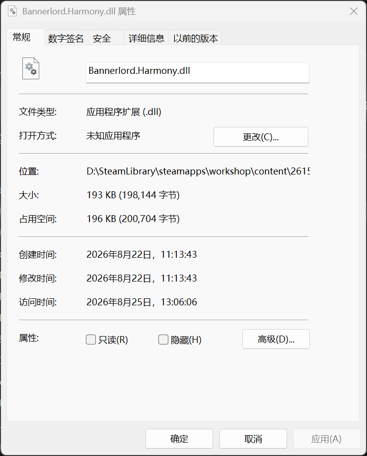 想着改改解锁吧，结果没有解锁选项