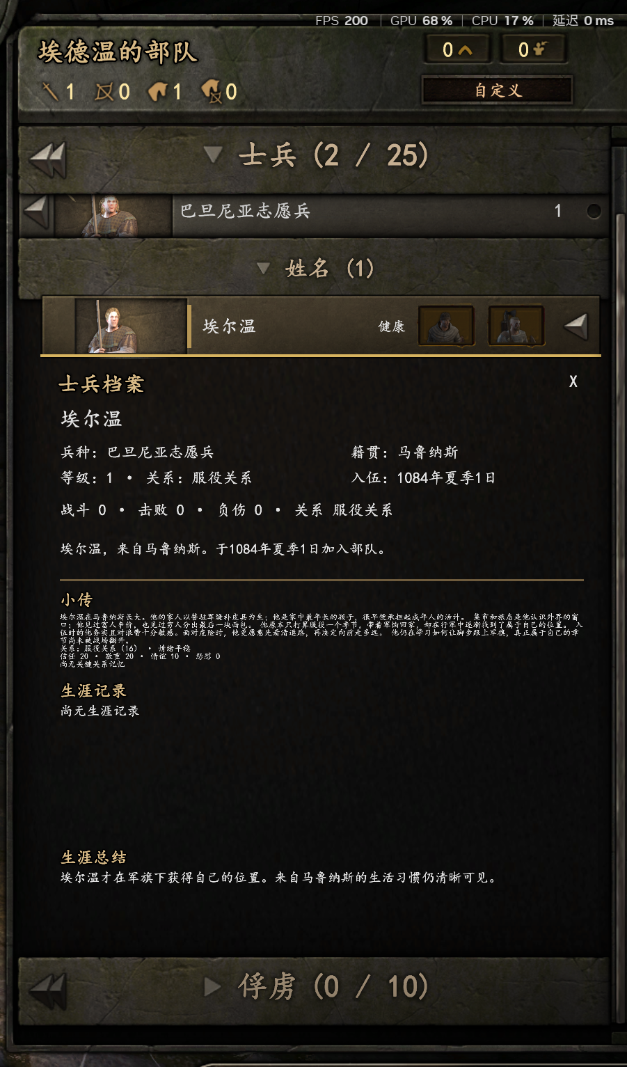屏幕截图 2026-08-23 083025.png