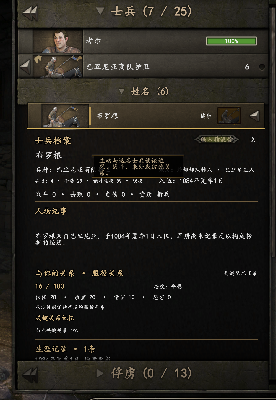 屏幕截图 2026-08-24 090845.png