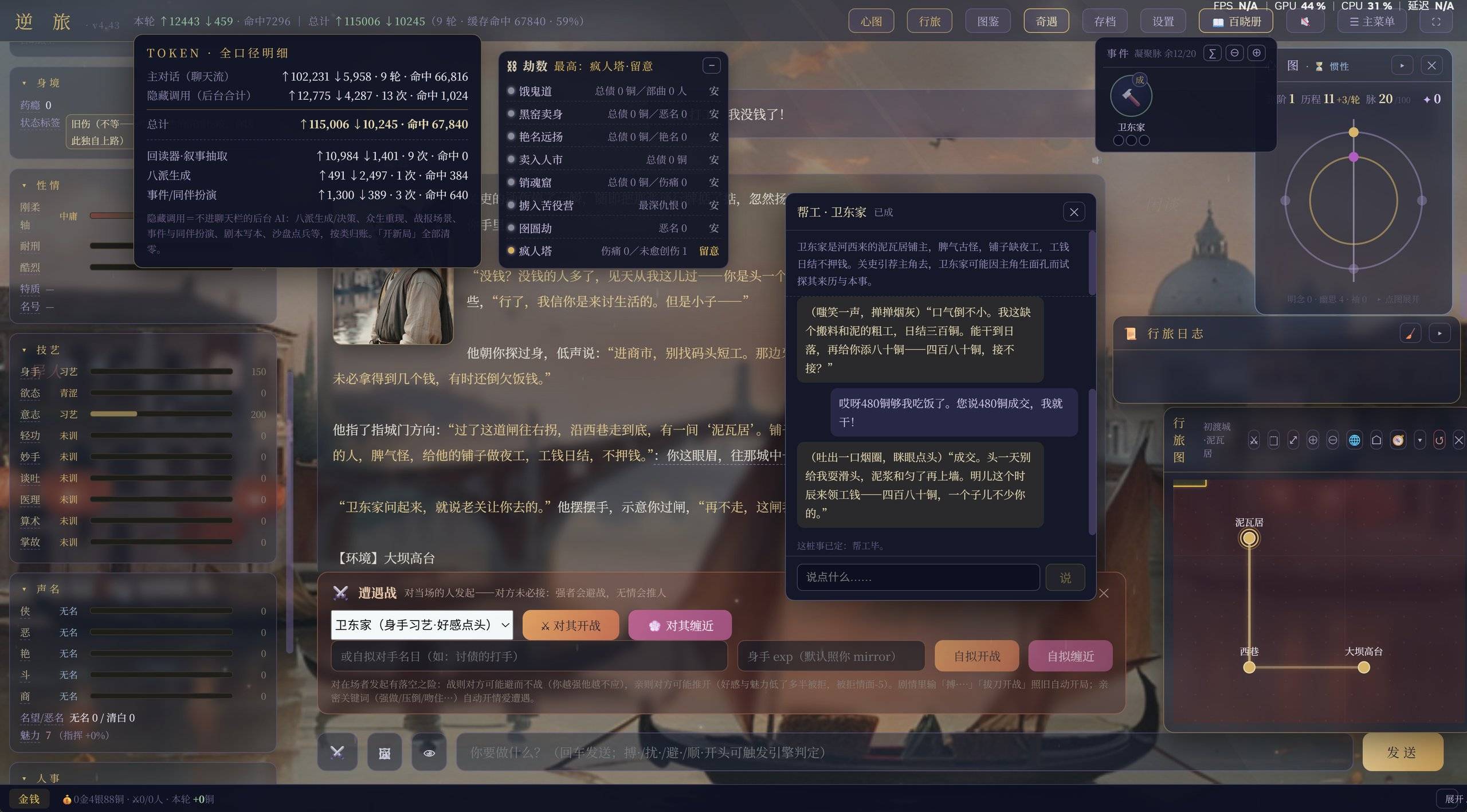 2cd5a0b3513760706f8dddd85ca5a967_小.jpg