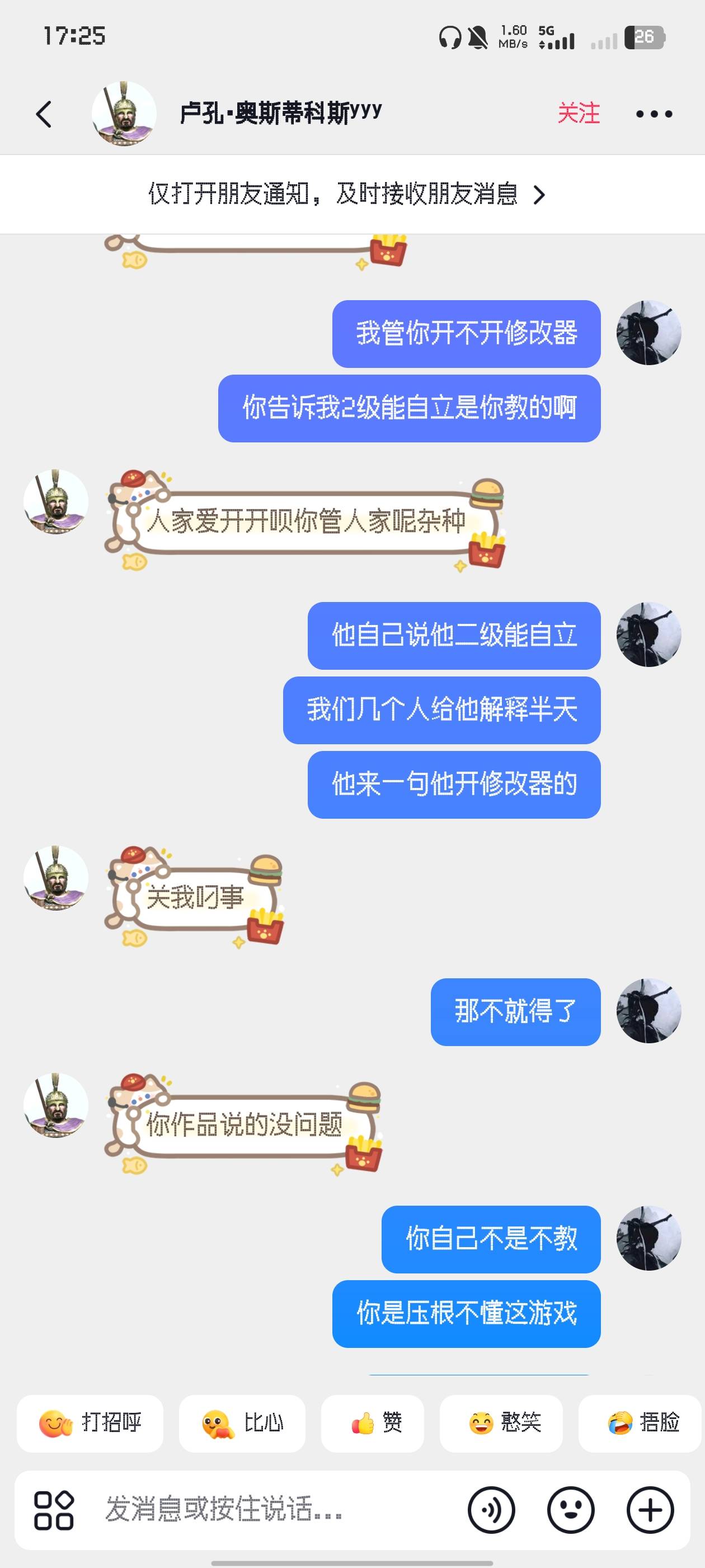 Screenshot_20260830_172543.jpg