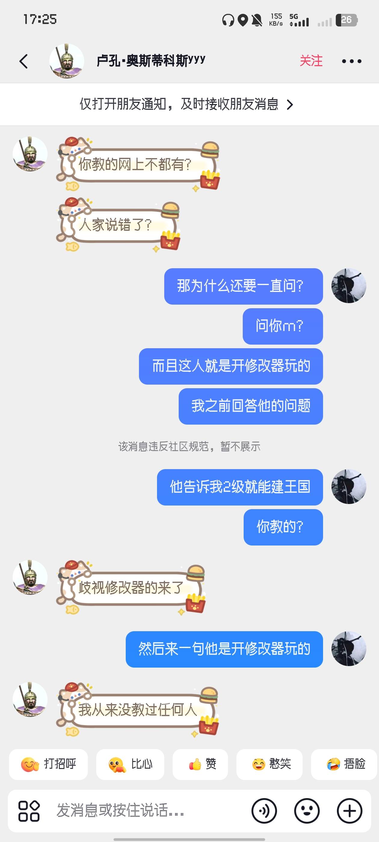Screenshot_20260830_172548.jpg