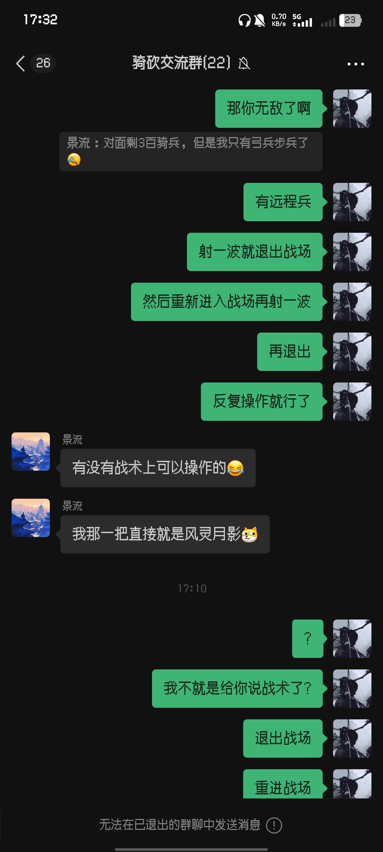 Screenshot_20260830_173256.jpg