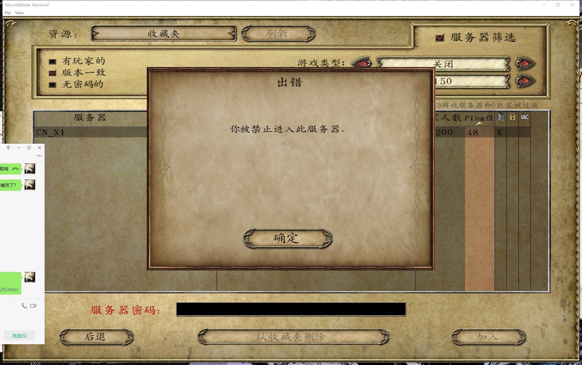 微信截图_20260906145001.png