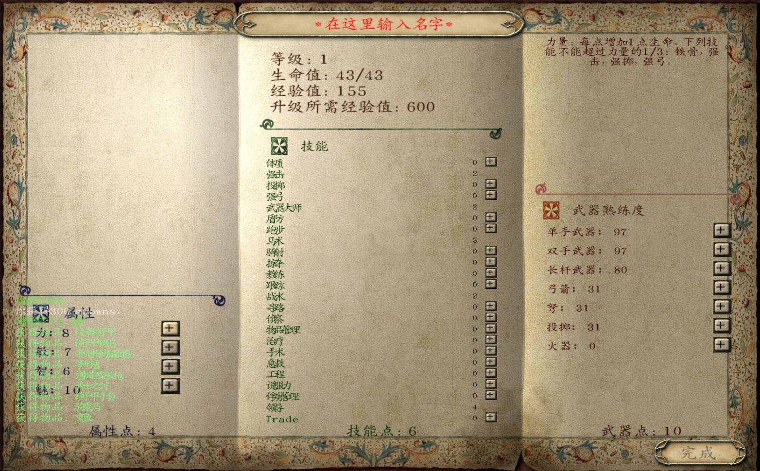 QQ浏览器截图20260909133113.jpg