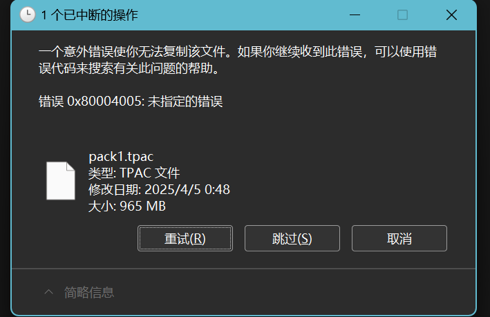 屏幕截图 2026-09-15 164046.png