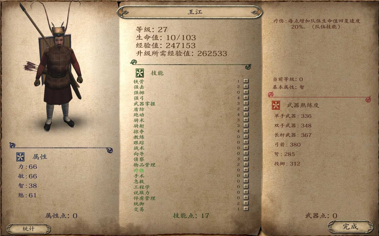 7BZZ8_F0`PQ2]_3]SMN4H.jpg