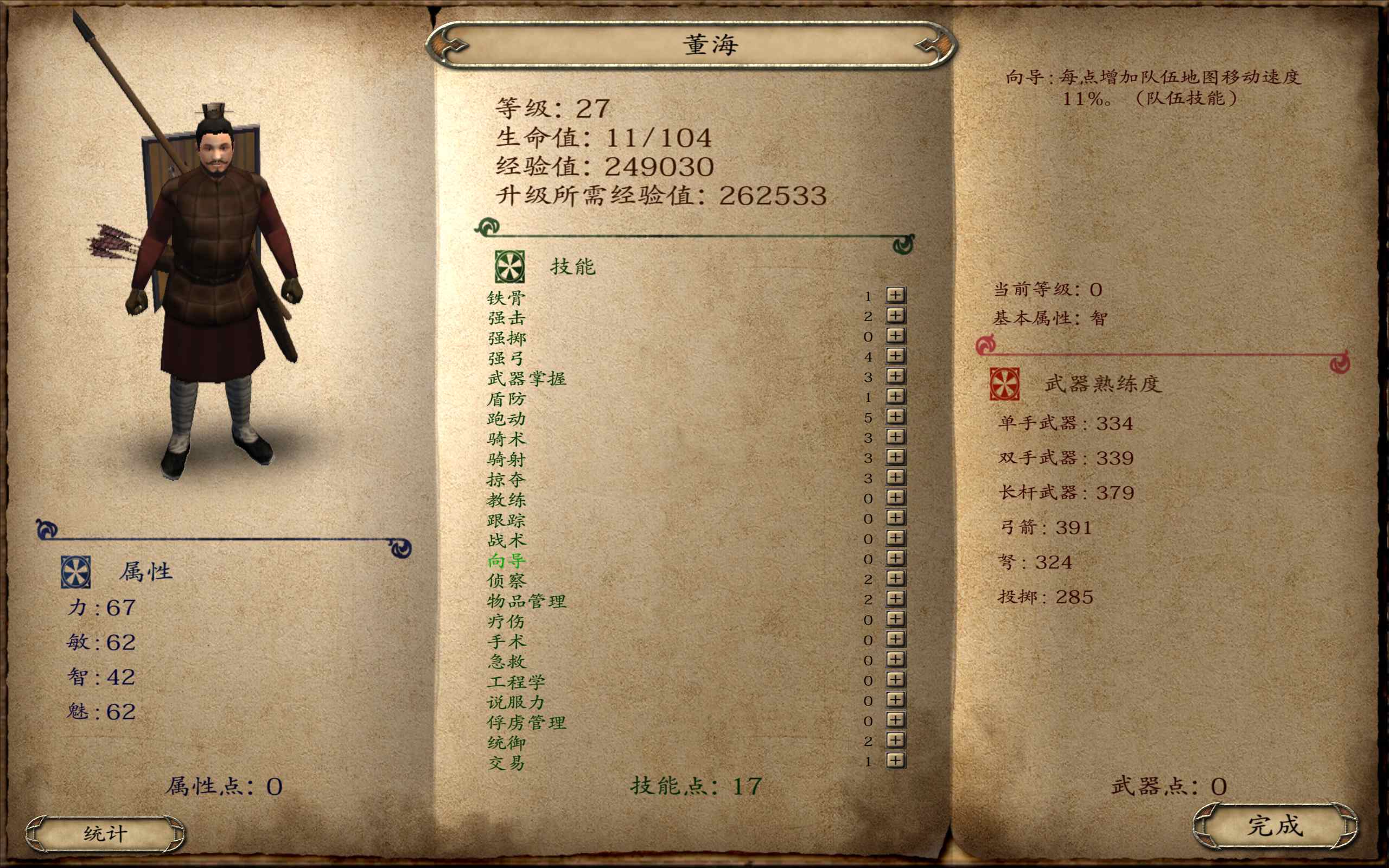 mb8.jpg